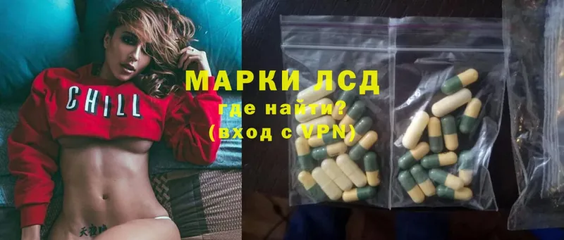 Лсд 25 экстази ecstasy  как найти закладки  Калачинск 